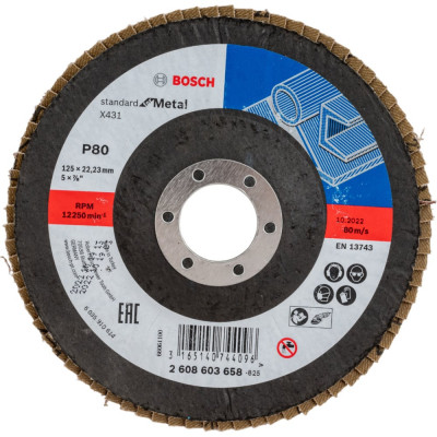 Лепестковый круг Bosch S.f.Metal 2608603658