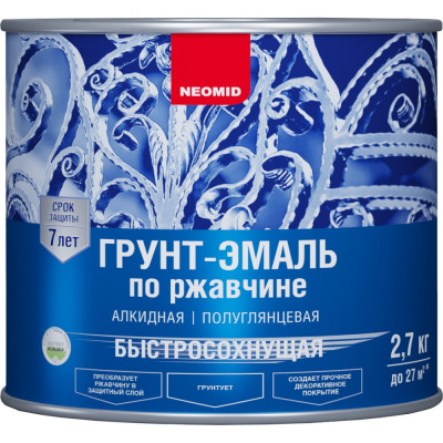 Быстросохнущая грунт-эмаль NEOMID Н-FdCoat-2,7/бел