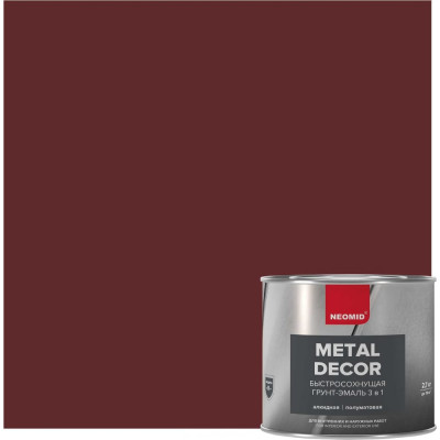 Neomid грунт-эмаль 3в1 быстросохнущая коричневый ral 8017 2,7 кг н-fdcoat-2,7/кор