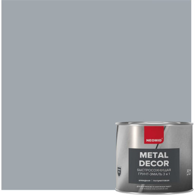 Neomid грунт-эмаль 3в1 быстросохнущая серый ral 7040 2,7 кг н-fdcoat-2,7/сер