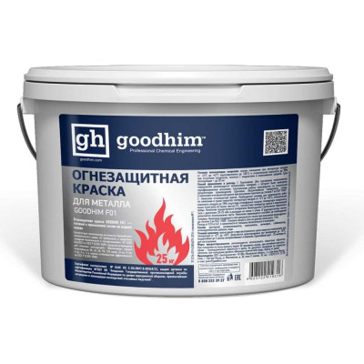 Огнезащитная краска для металла Goodhim F01 19316