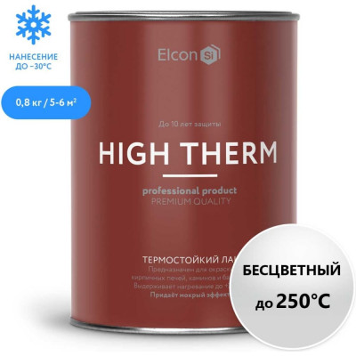 Elcon термостойкий строительный лак high therm 1 л 00-00002950