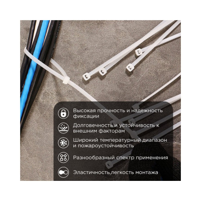 Proconnect хомут-стяжка кабельная нейлоновая 300 x3,6 мм, белая, упаковка 100 шт. 57-0300