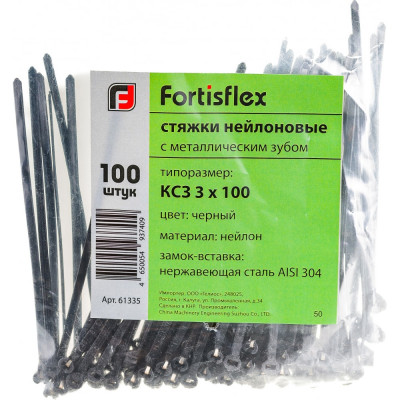 Нейлоновые стяжки FORTISFLEX КСЗ 61335