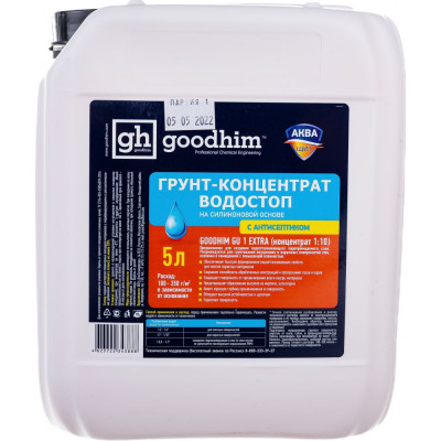 Грунт-водостоп Goodhim GU1 EXTRA 1800