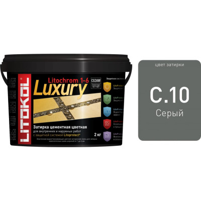 Litokol litochrom 1-6 luxury c.10 серая-затир.смесь 2kg bucket 354110003