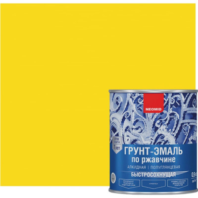 Neomid грунт-эмаль 3в1 быстросохнущая желтый ral 1018 0,9 кг н-fdcoat-0,9/жел