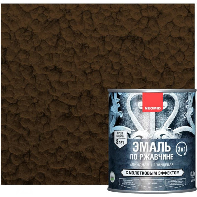 Neomid эмаль по ржавчине с молотковым эффектом горький шоколад (0,8 кг) н-эммолот-0,8/гшок