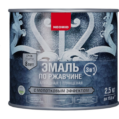 Neomid неомид эмаль по ржавчине с молотковым эффектом коричневый (2,5 кг) н-эммолот-2,5/кор