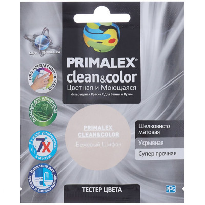 Краска Primalex Clean&Color PMX-CC2