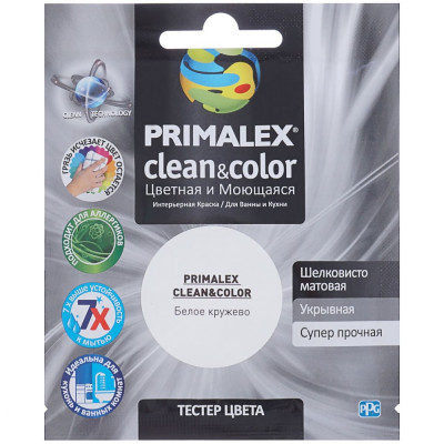 Primalex краска clean&color белое кружево pmx-cc1