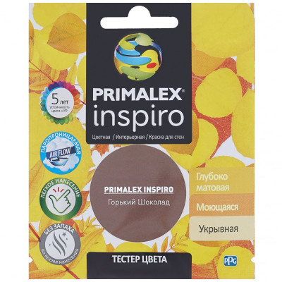 Краска Primalex Inspiro PMX-I20