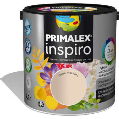 Краска Primalex Inspiro 420109