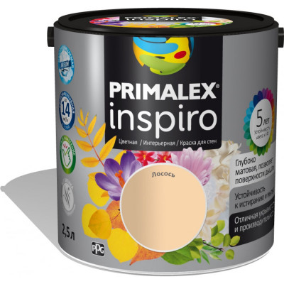Краска Primalex Inspiro 420163