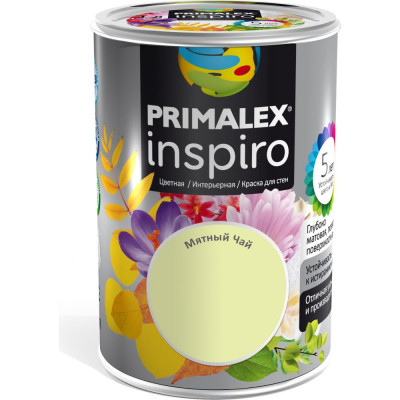 Краска Primalex Inspiro 420152