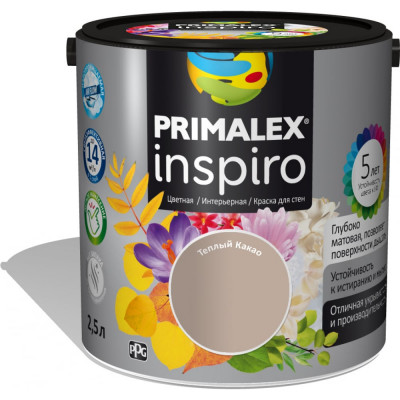 Краска Primalex Inspiro 420193