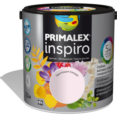 Краска Primalex Inspiro 420131