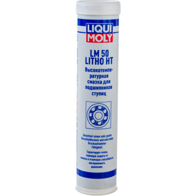 Высокотемпературная смазка для ступиц подшипников LIQUI MOLY LM 50 Litho HT 7569