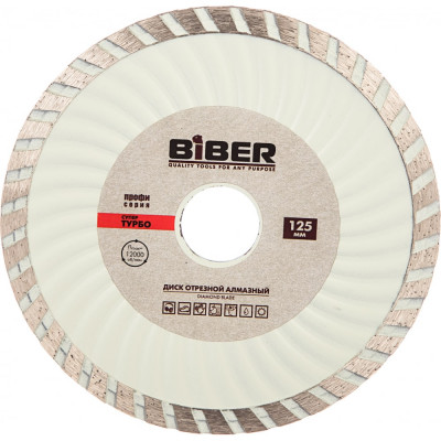 Алмазный диск Biber Супер-Турбо ПРОФИ 70293 тов-047128