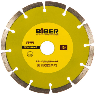 Сегментный алмазный диск Biber Стандарт 70214 тов-173216