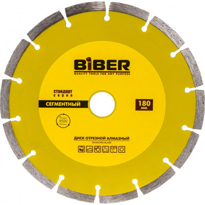 Сегментный алмазный диск Biber Стандарт 70215 тов-039541