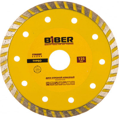 Алмазный турбо диск Biber Стандарт 70203 тов-039536