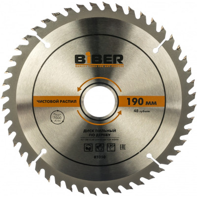 Пильный диск Biber 85250 тов-123362