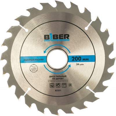 Пильный диск Biber 85251 тов-123363