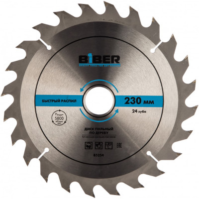 Пильный диск Biber 85254 тов-123366