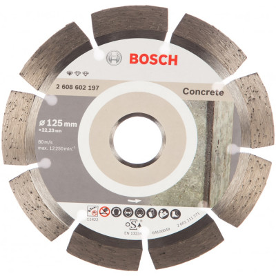 Bosch диск алмазный по бетону 125x22, 23 мм 2.608.602.197