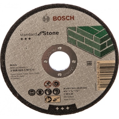 Отрезной круг по камню Bosch Standard 2608603178