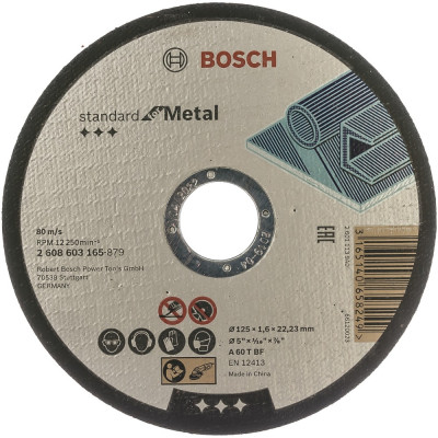 Отрезной круг по металлу Bosch Standard 2608603165