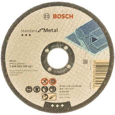 Отрезной круг по металлу Bosch Standard 2608603166