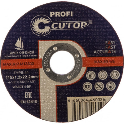Отрезной диск по металлу CUTOP T41 11512
