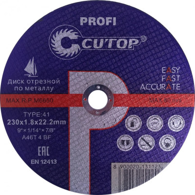 Отрезной диск по металлу CUTOP T41 23018