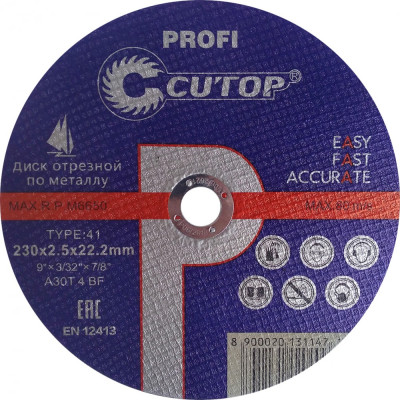 Отрезной диск по металлу CUTOP T41 23025