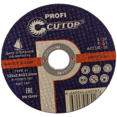 Cutop диск отрезной по металлу т41-125x2,0x22,2 12520