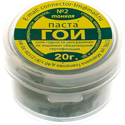Connector паста гои 20г. pago-20