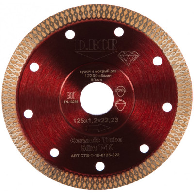 Алмазный диск D.BOR Ceramic Turbo Slim T-10 CTS-T-10-0125-022