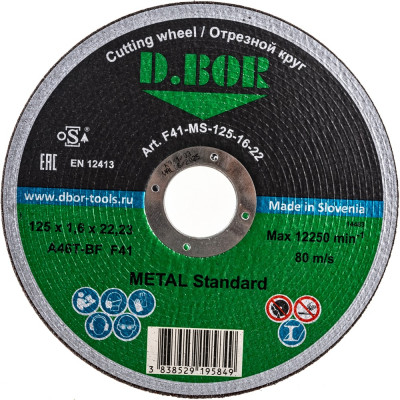 Отрезной диск по металлу D.BOR METAL Standard A46T-BF F41-MS-125-16-22