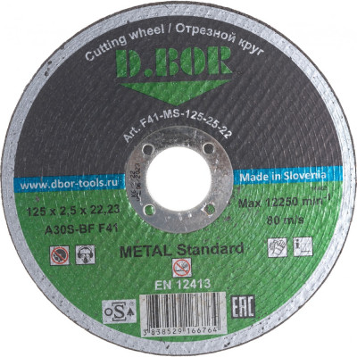 Отрезной диск по металлу D.BOR METAL Standard F41-MS-125-25-22
