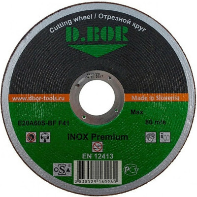 Отрезной диск по нержавеющей стали D.BOR INOX Premium F41-IP-0125-10-22