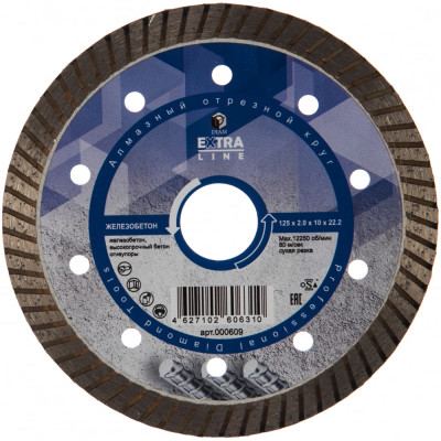Алмазный диск Diam Железобетон Extra Line 000609