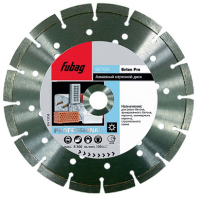 Алмазный диск FUBAG Beton Pro 10180-3