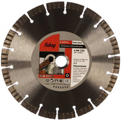 Алмазный отрезной диск для ушм FUBAG Stein Extra 31230-3