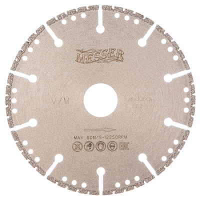 Универсальный алмазный диск MESSER 125D-2.5T-3W- 22.2 01-11-125