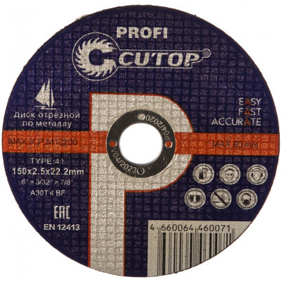 Отрезной диск по металлу CUTOP T41 15025