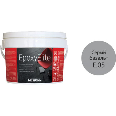 Эпоксидный состав для укладки и затирки LITOKOL EpoxyElite E.05 482270002