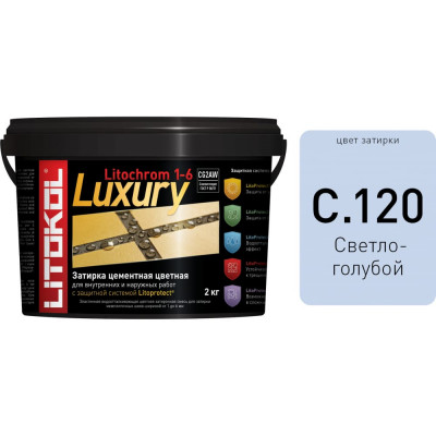 Litokol litochrom 1-6 luxury c.120 св.-голубая-затир.смесь 2kg bucket 354140003