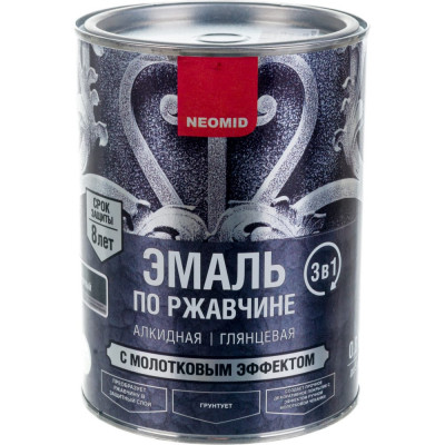 Neomid эмаль по ржавчине с молотковым эффектом черный (0,8 кг) н-эммолот-0,8/черн